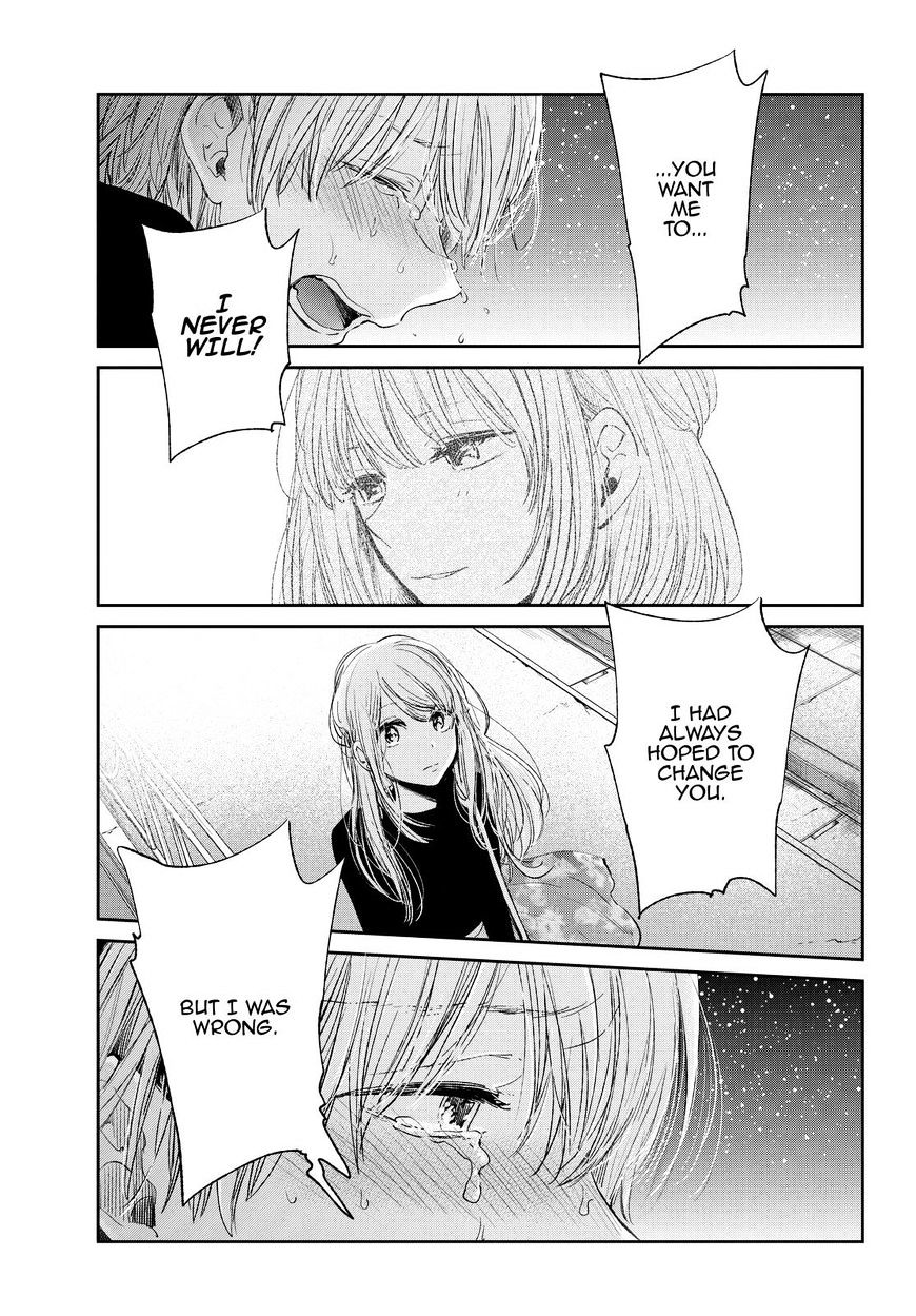 Kuzu No Honkai - Chapter 45 : Touch A