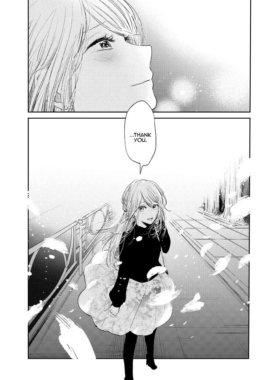 Kuzu No Honkai - Chapter 45 : Touch A