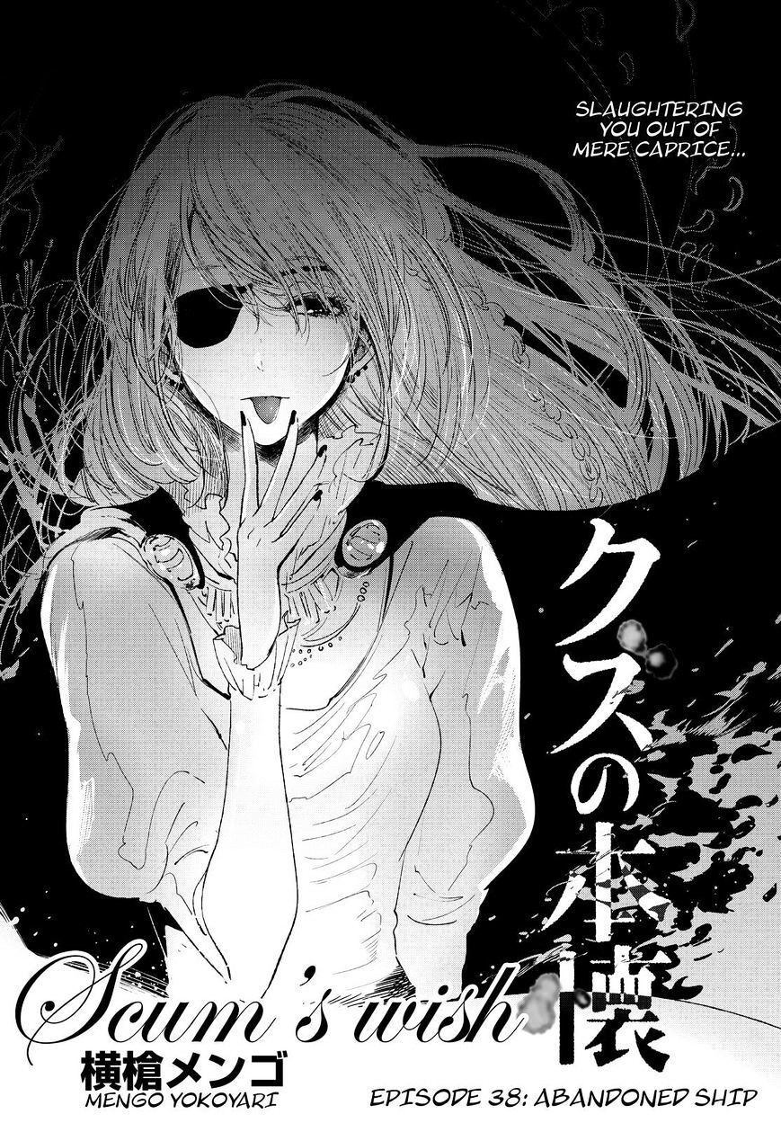 Kuzu No Honkai - Chapter 38 : Abandoned Ship