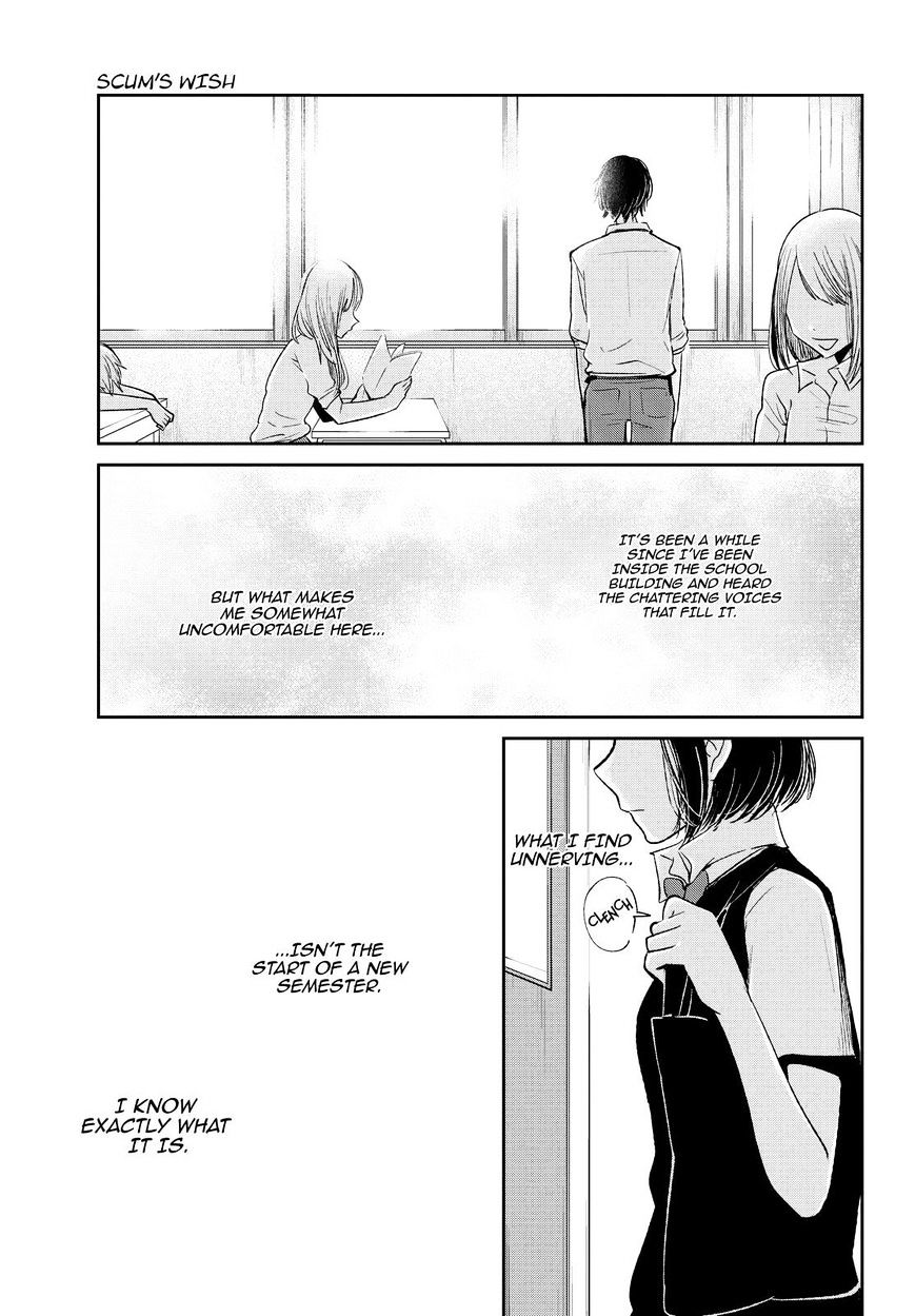 Kuzu No Honkai - Chapter 38 : Abandoned Ship