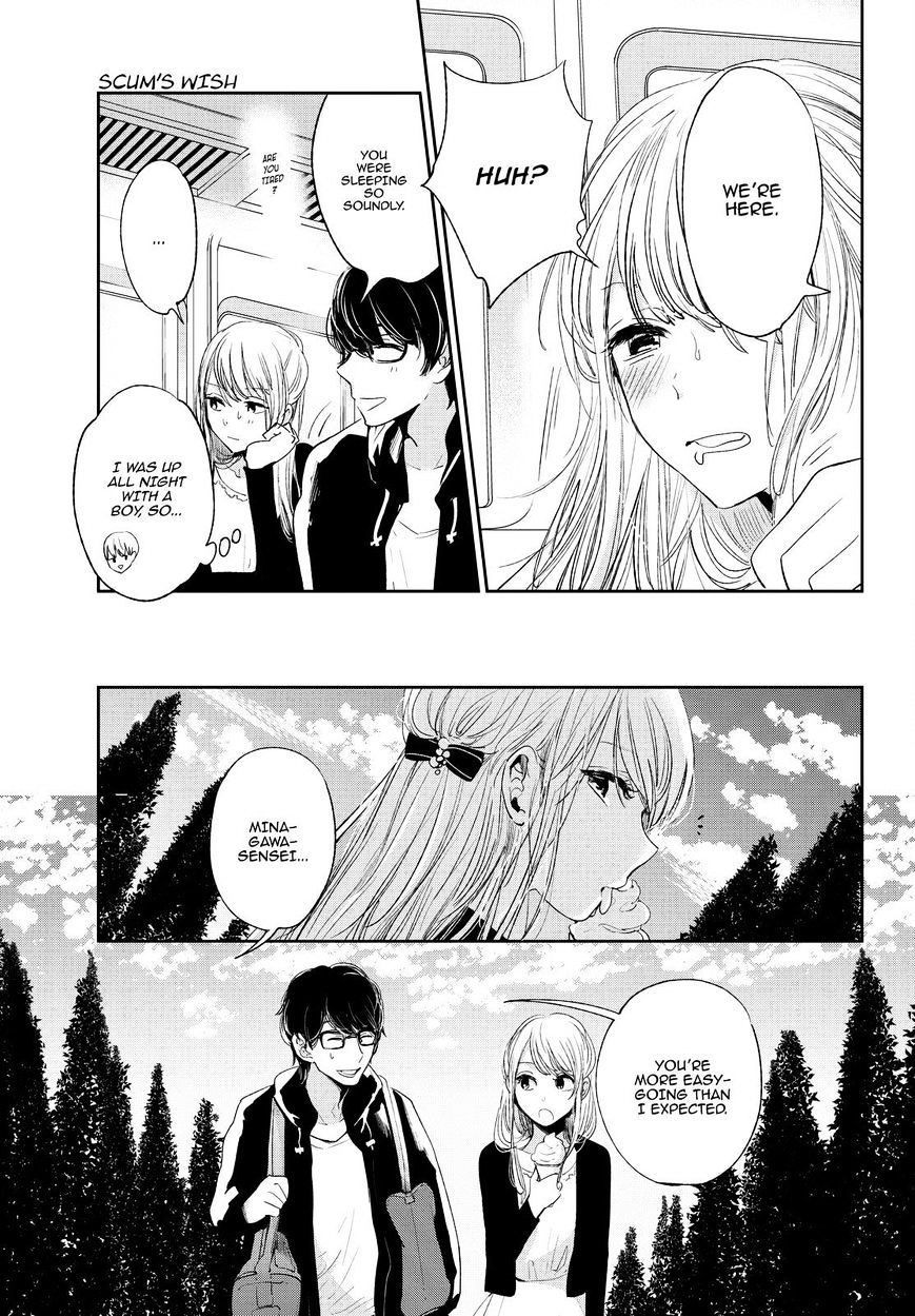 Kuzu No Honkai - Chapter 43 : A Benevolent God