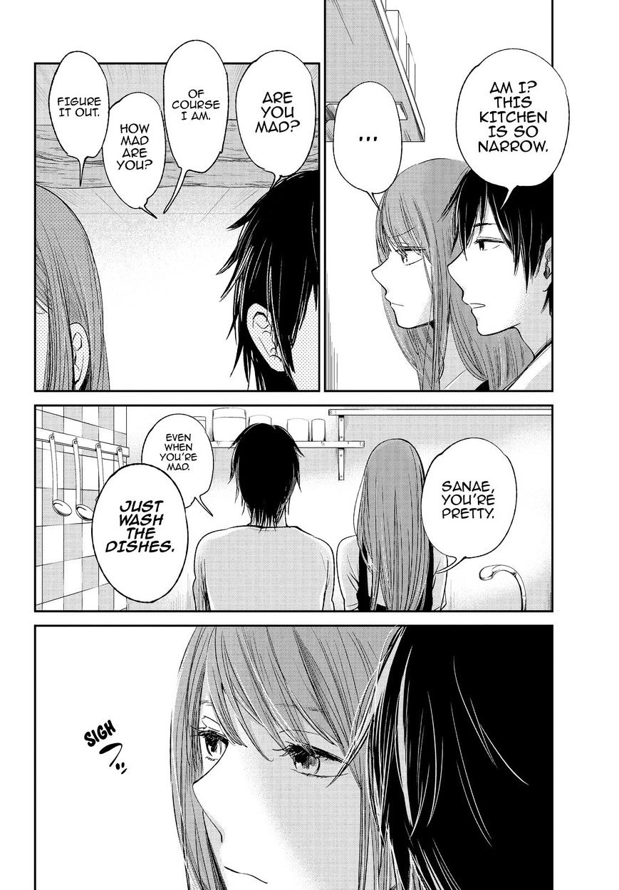 Kuzu No Honkai - Chapter 35 : Everybody Is Lonely