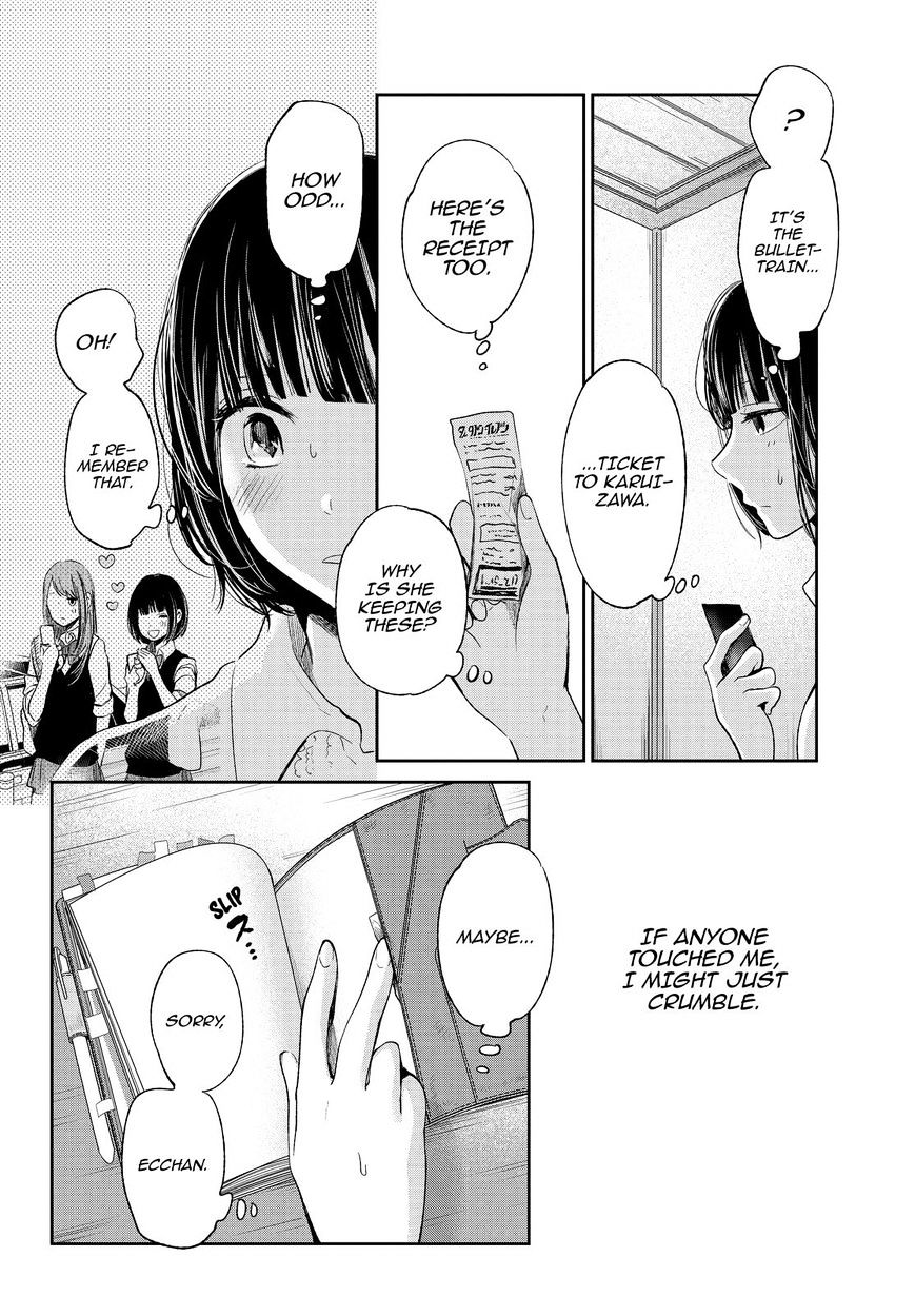 Kuzu No Honkai - Chapter 35 : Everybody Is Lonely