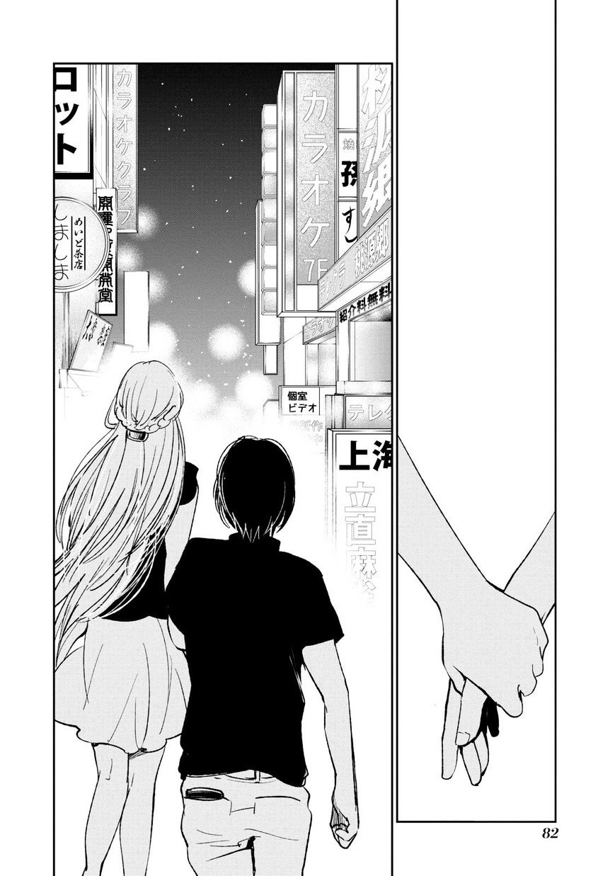 Kuzu No Honkai - Chapter 20