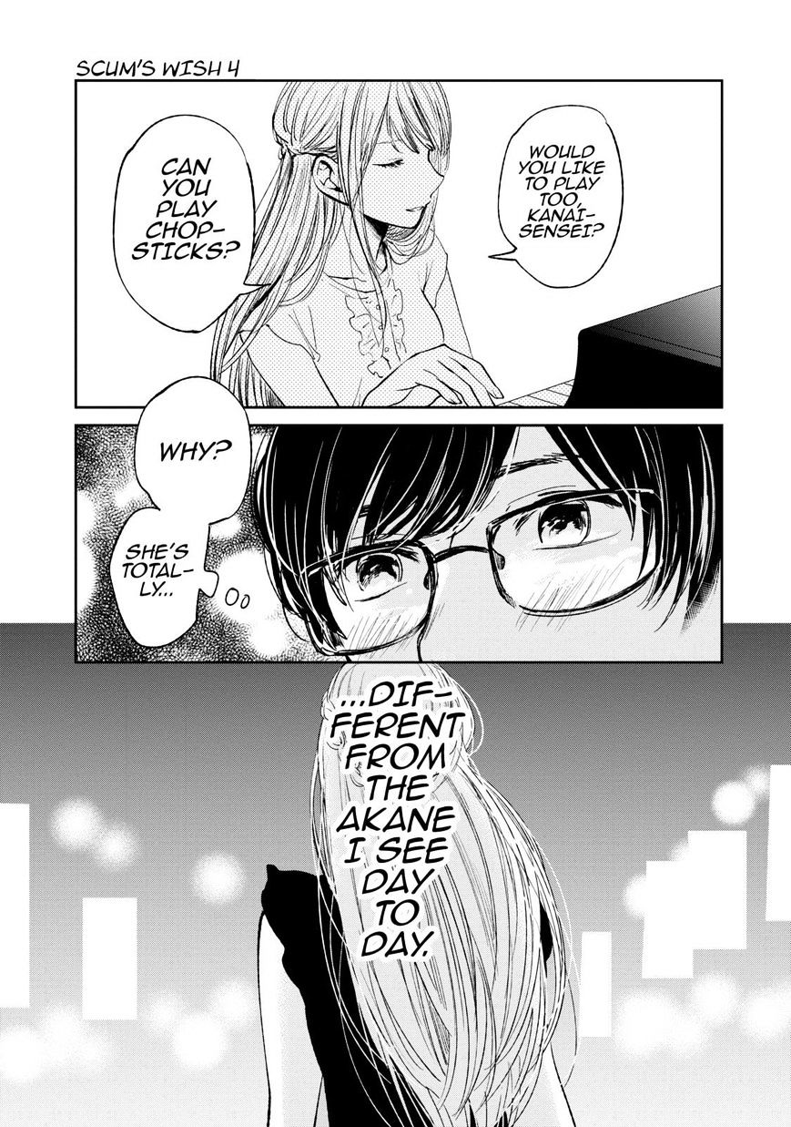 Kuzu No Honkai - Chapter 20