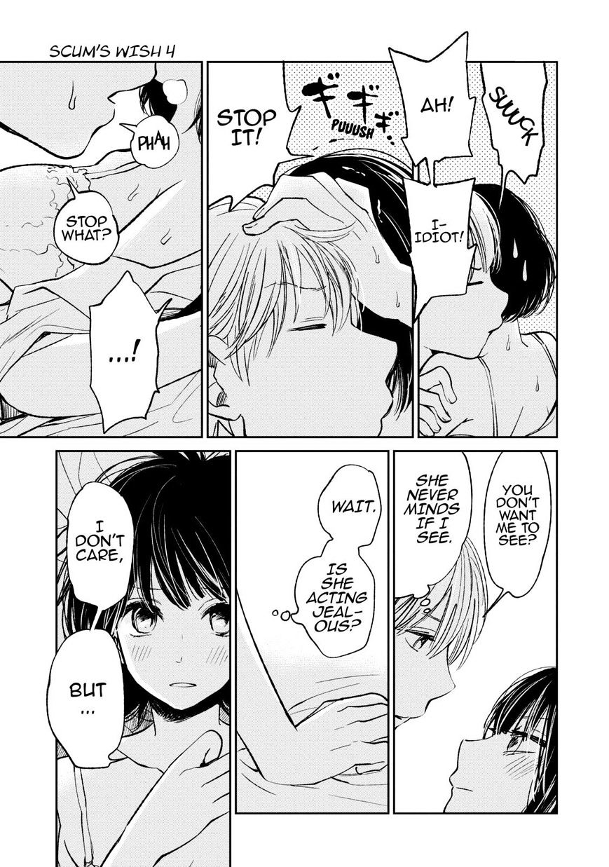 Kuzu No Honkai - Chapter 20