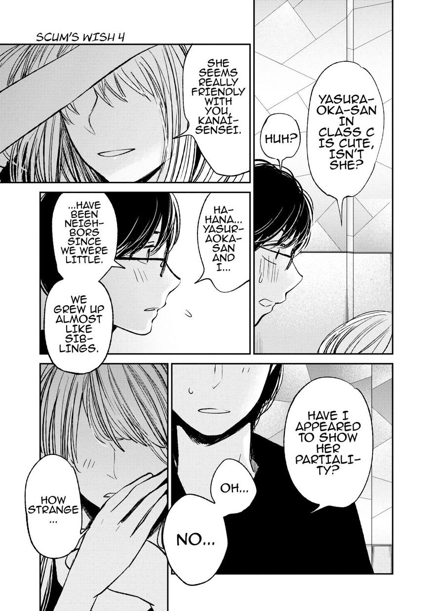 Kuzu No Honkai - Chapter 20