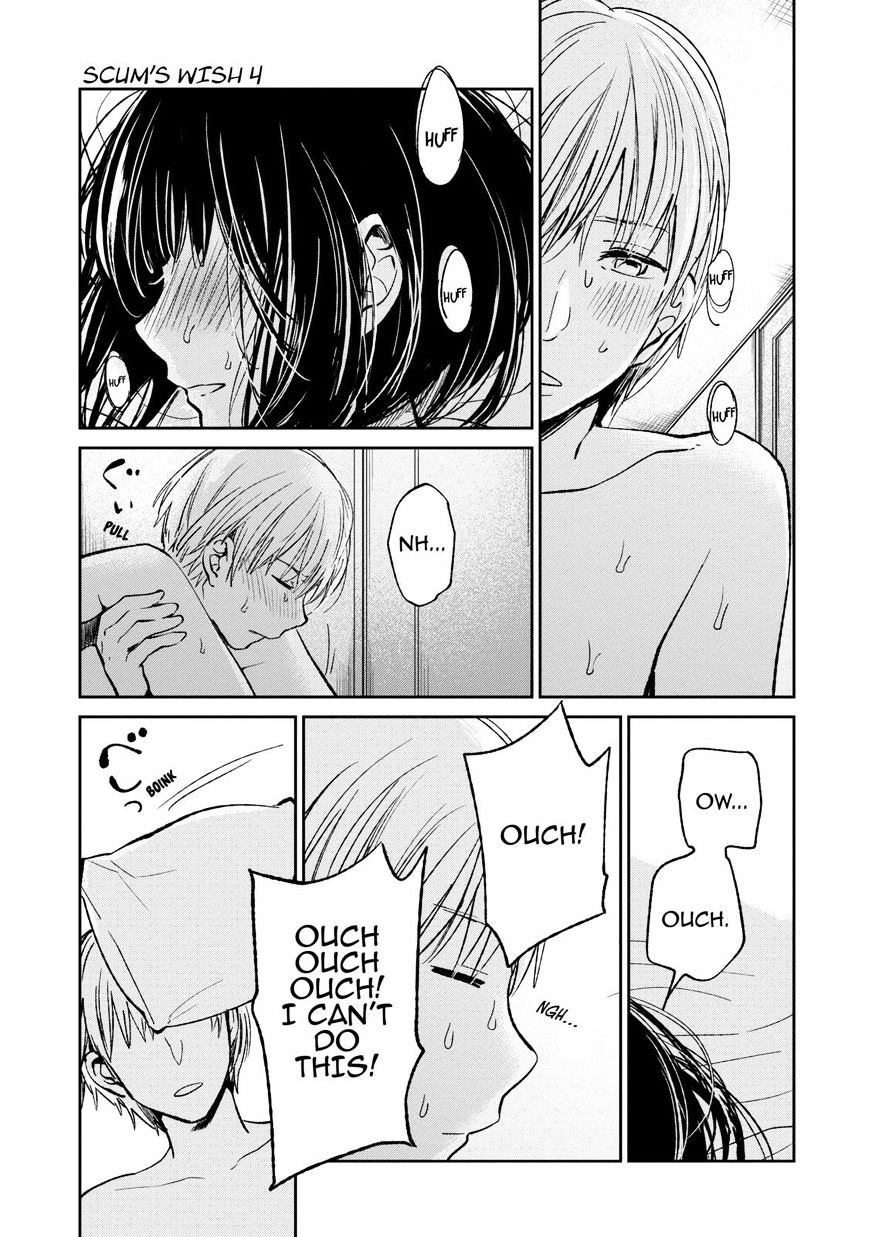 Kuzu No Honkai - Chapter 20