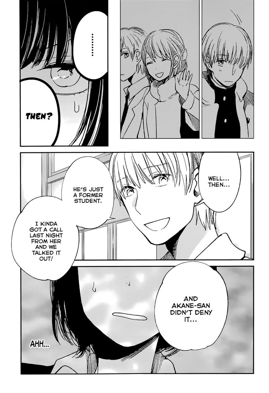 Kuzu No Honkai - Chapter 12