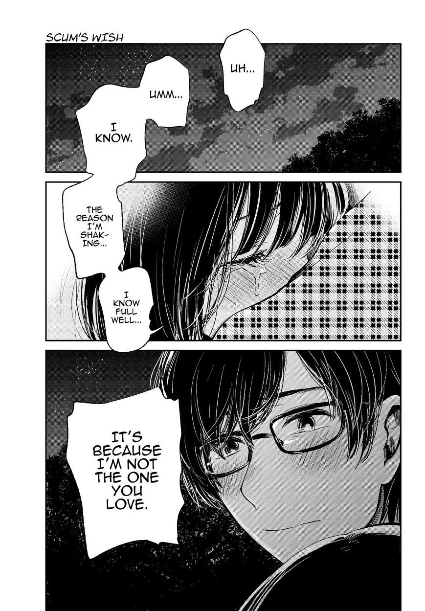 Kuzu No Honkai - Chapter 33 : Love Message