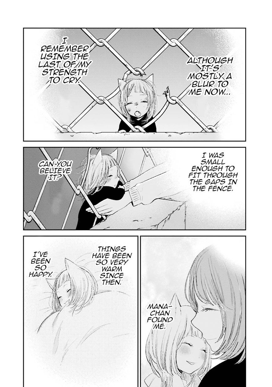 Kuzu No Honkai - Chapter 28.5 : Meow Meow Andante