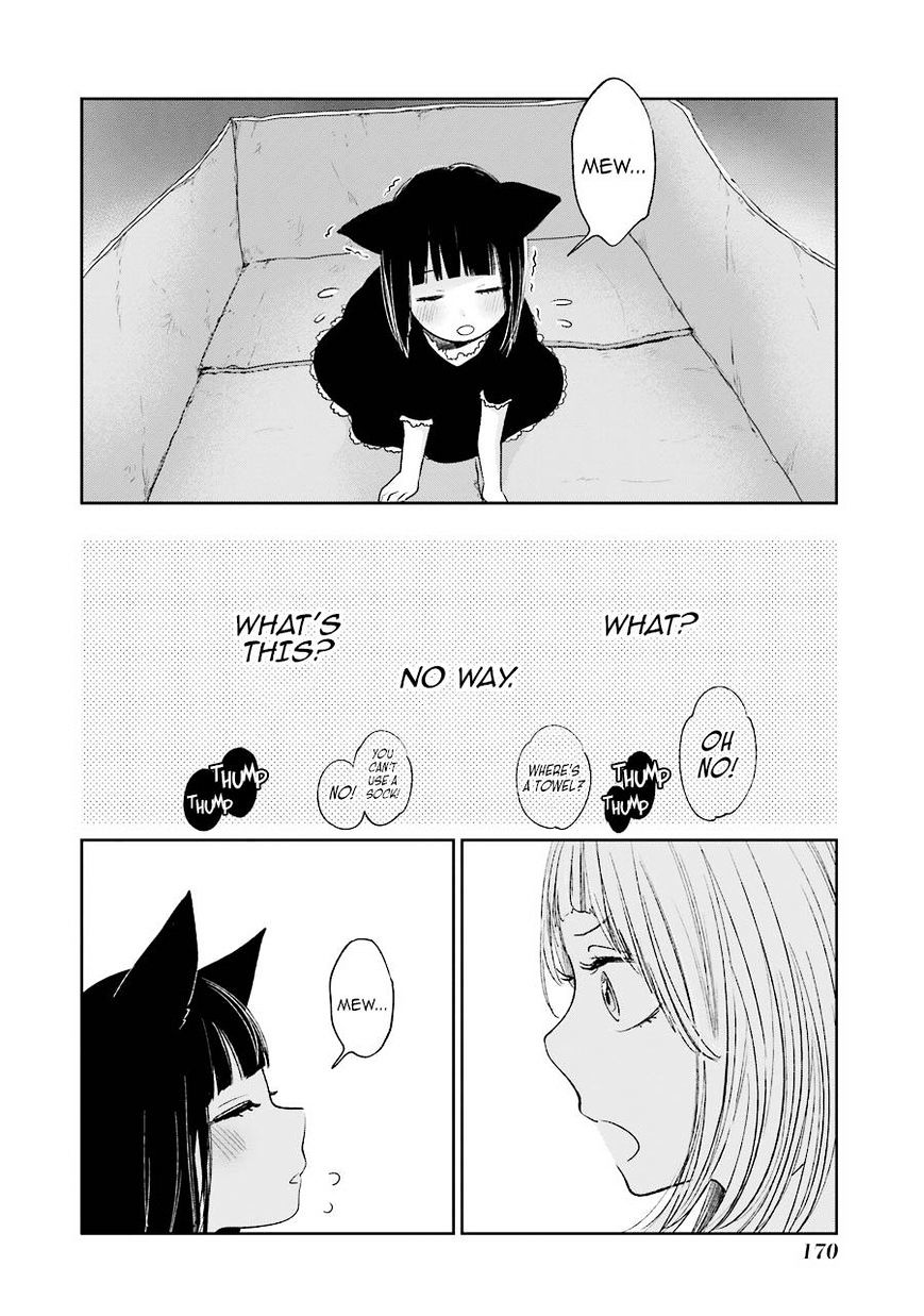 Kuzu No Honkai - Chapter 28.5 : Meow Meow Andante