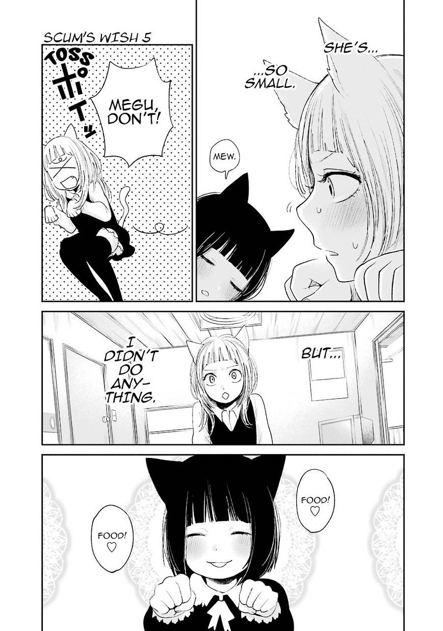 Kuzu No Honkai - Chapter 28.5 : Meow Meow Andante