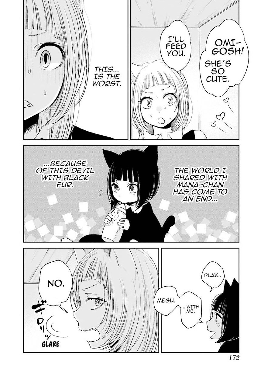 Kuzu No Honkai - Chapter 28.5 : Meow Meow Andante