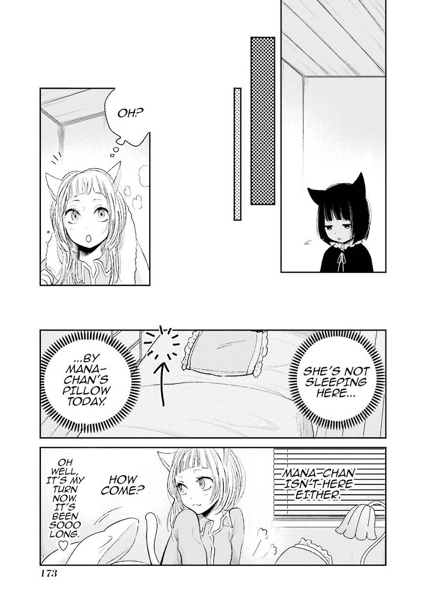 Kuzu No Honkai - Chapter 28.5 : Meow Meow Andante