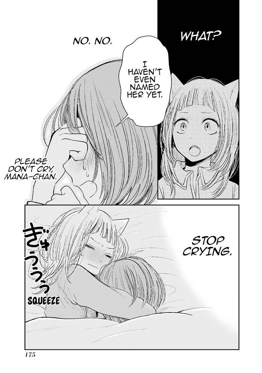 Kuzu No Honkai - Chapter 28.5 : Meow Meow Andante