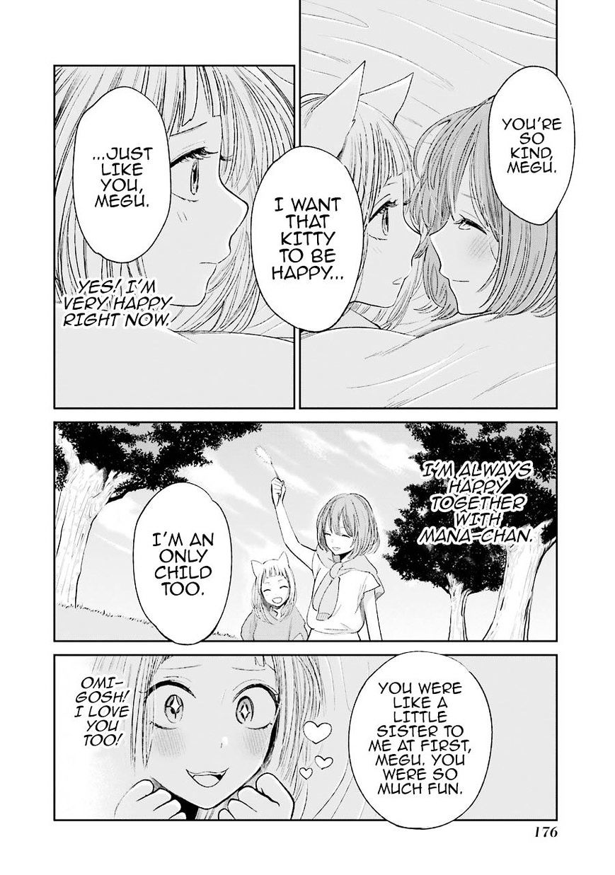 Kuzu No Honkai - Chapter 28.5 : Meow Meow Andante