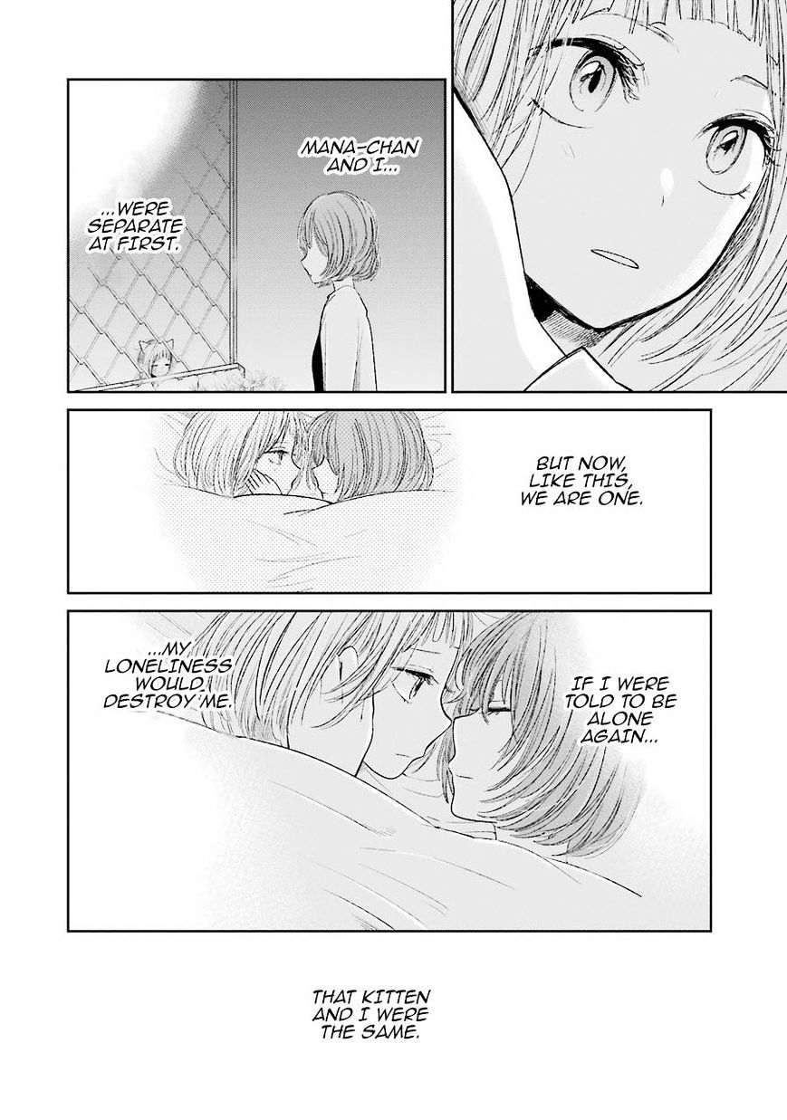 Kuzu No Honkai - Chapter 28.5 : Meow Meow Andante