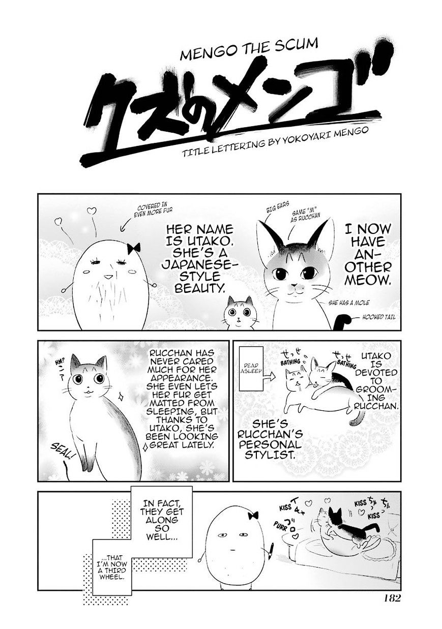 Kuzu No Honkai - Chapter 28.5 : Meow Meow Andante