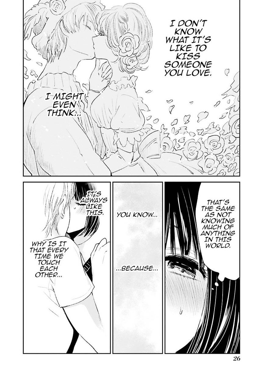 Kuzu No Honkai - Chapter 24 : I Am A Musical Instrument