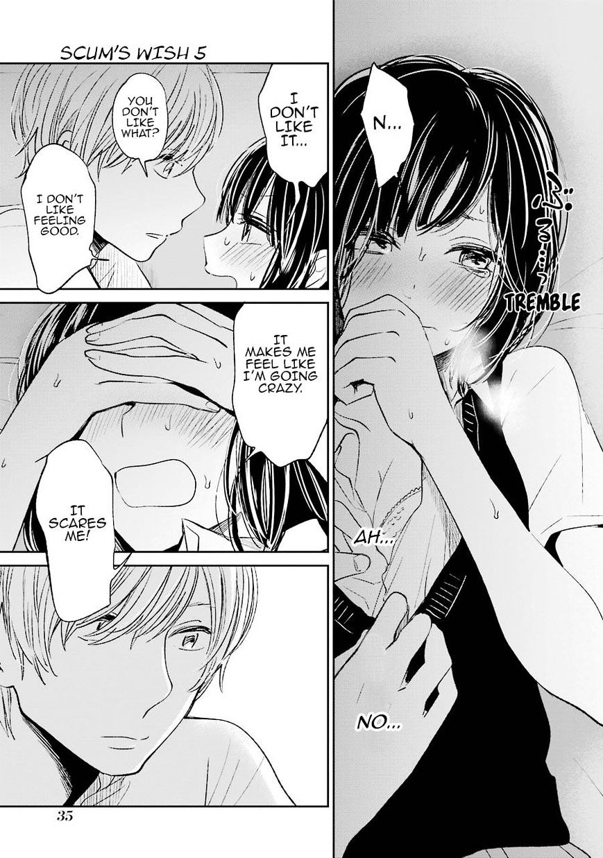 Kuzu No Honkai - Chapter 24 : I Am A Musical Instrument