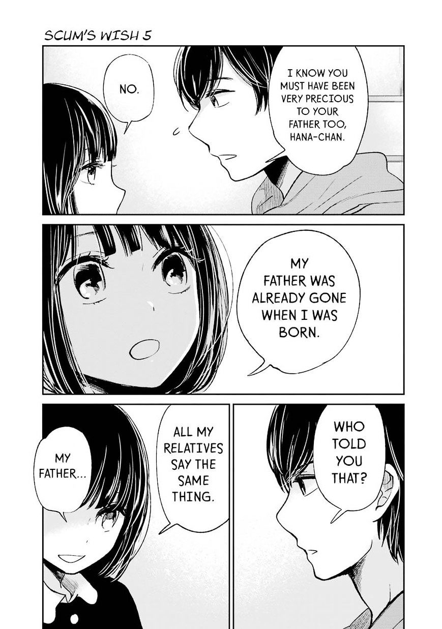 Kuzu No Honkai - Chapter 24 : I Am A Musical Instrument