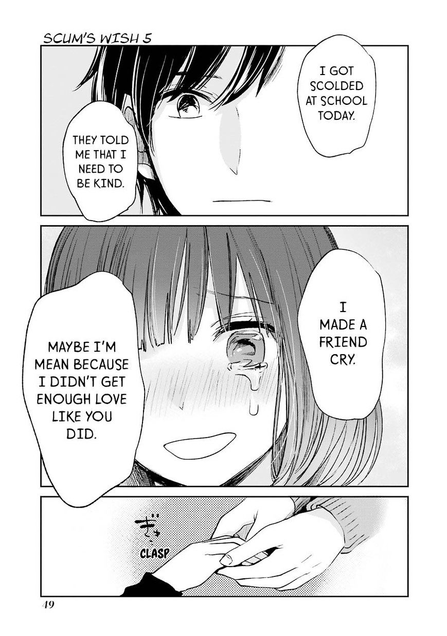 Kuzu No Honkai - Chapter 24 : I Am A Musical Instrument