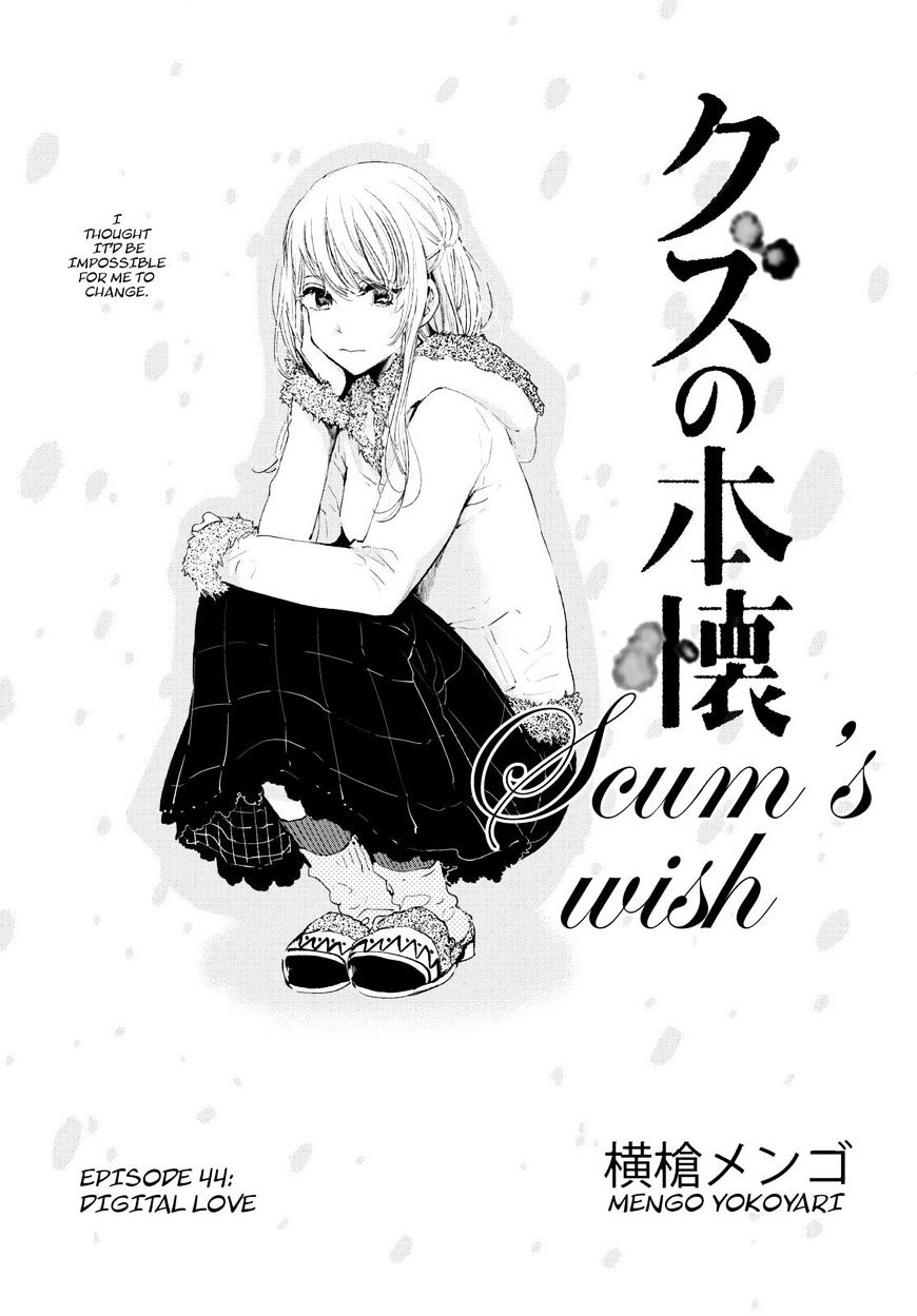 Kuzu No Honkai - Chapter 44 : Digital Love