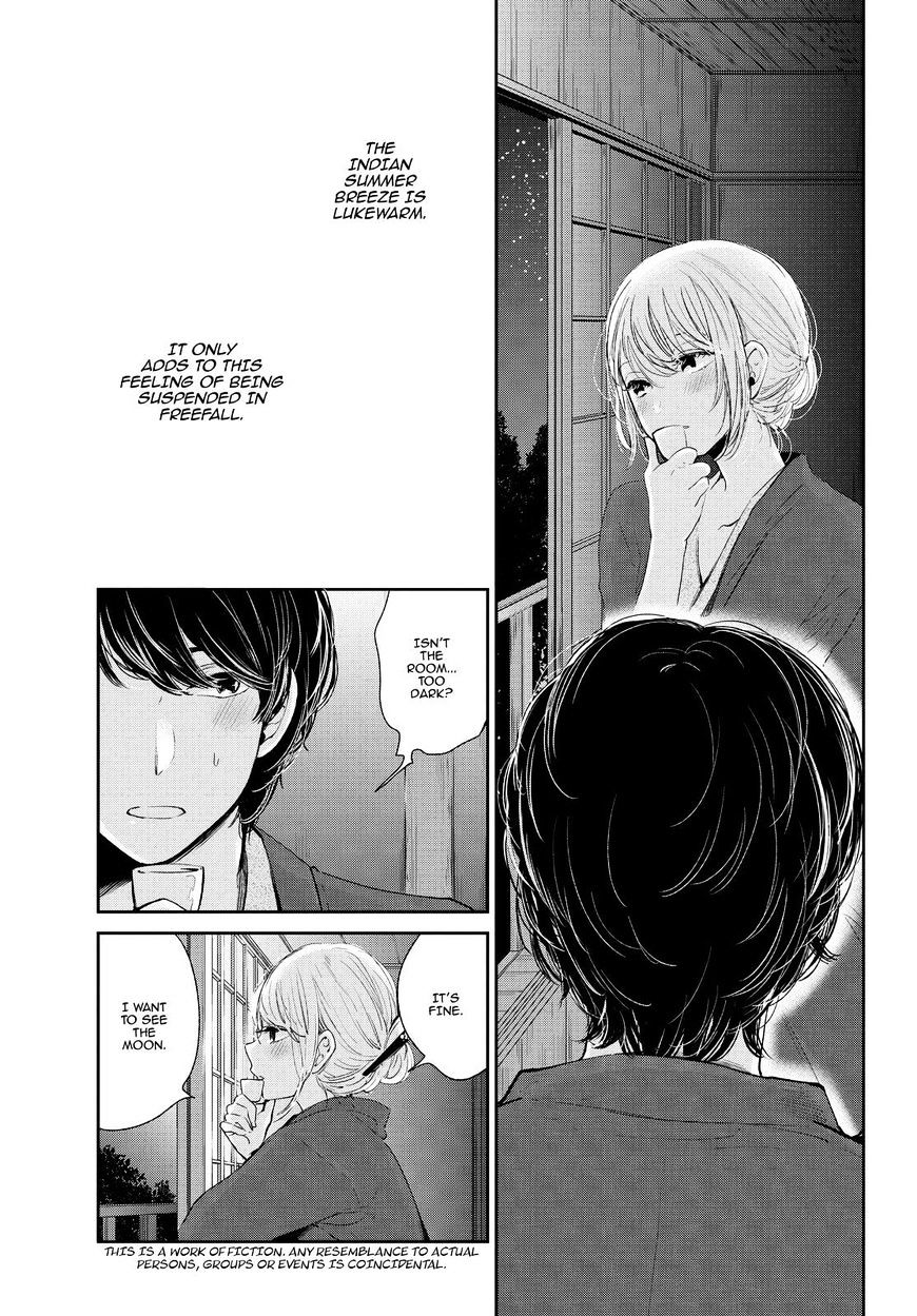 Kuzu No Honkai - Chapter 44 : Digital Love