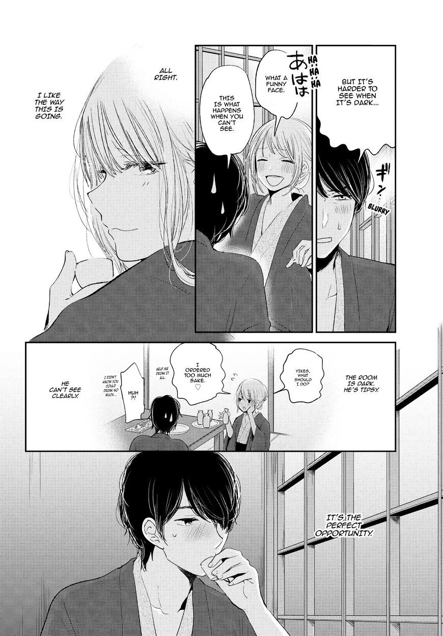 Kuzu No Honkai - Chapter 44 : Digital Love