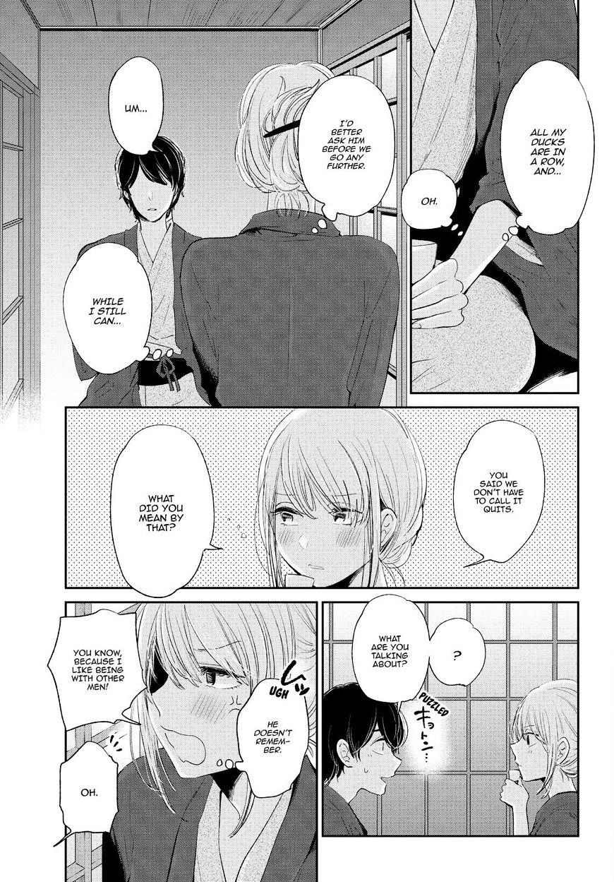 Kuzu No Honkai - Chapter 44 : Digital Love