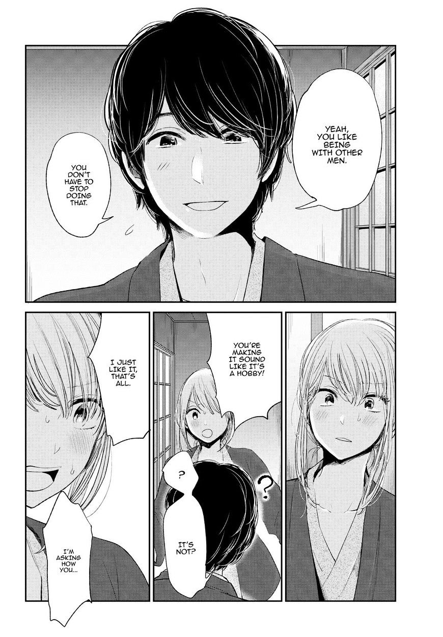 Kuzu No Honkai - Chapter 44 : Digital Love