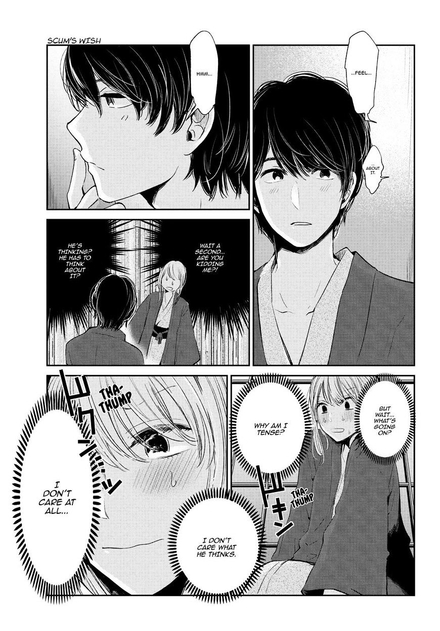 Kuzu No Honkai - Chapter 44 : Digital Love