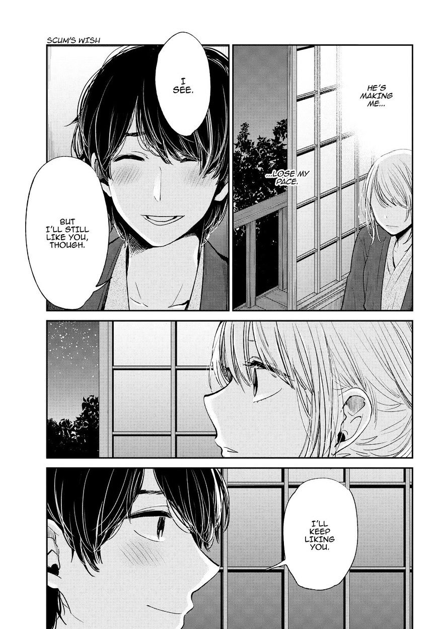 Kuzu No Honkai - Chapter 44 : Digital Love