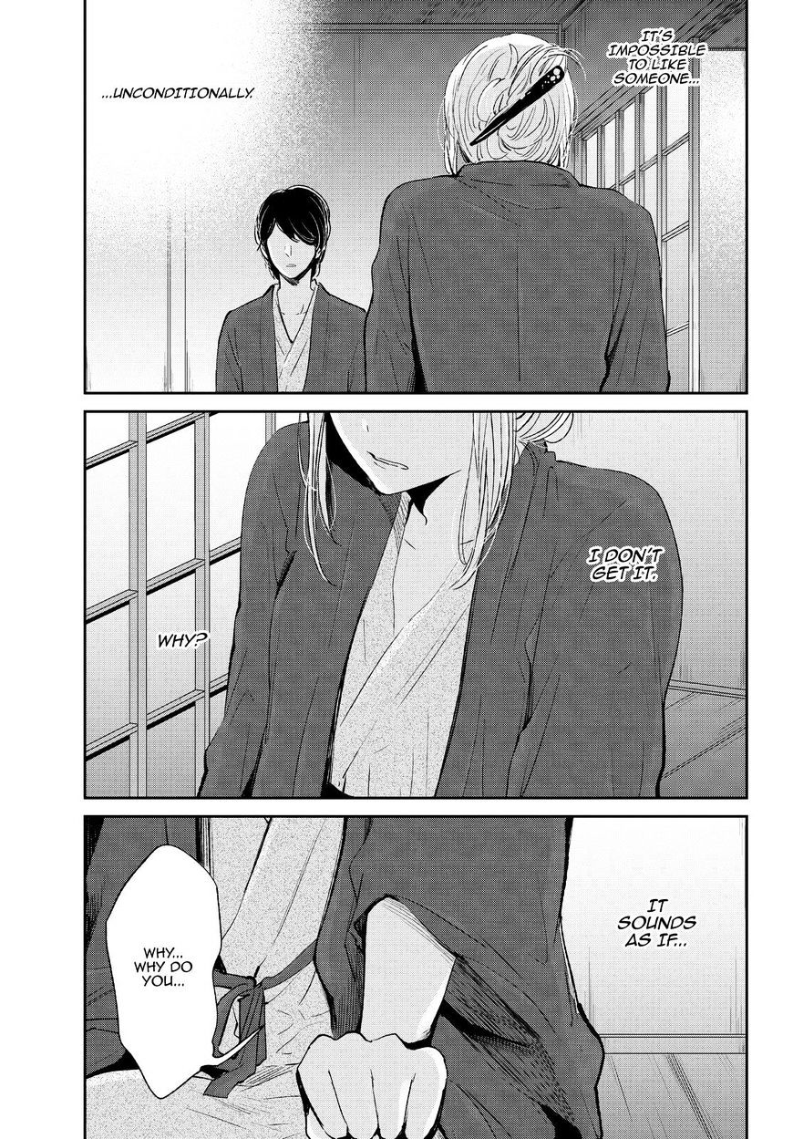 Kuzu No Honkai - Chapter 44 : Digital Love