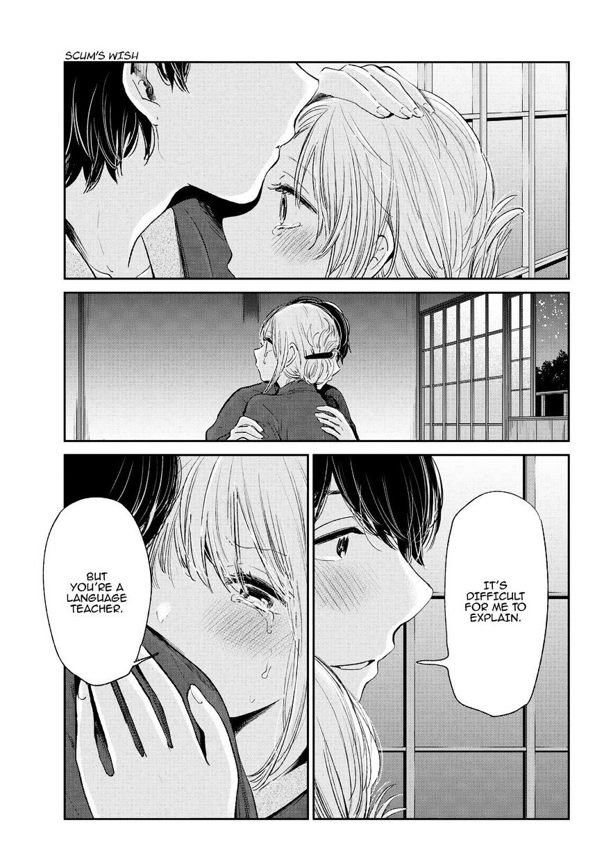 Kuzu No Honkai - Chapter 44 : Digital Love