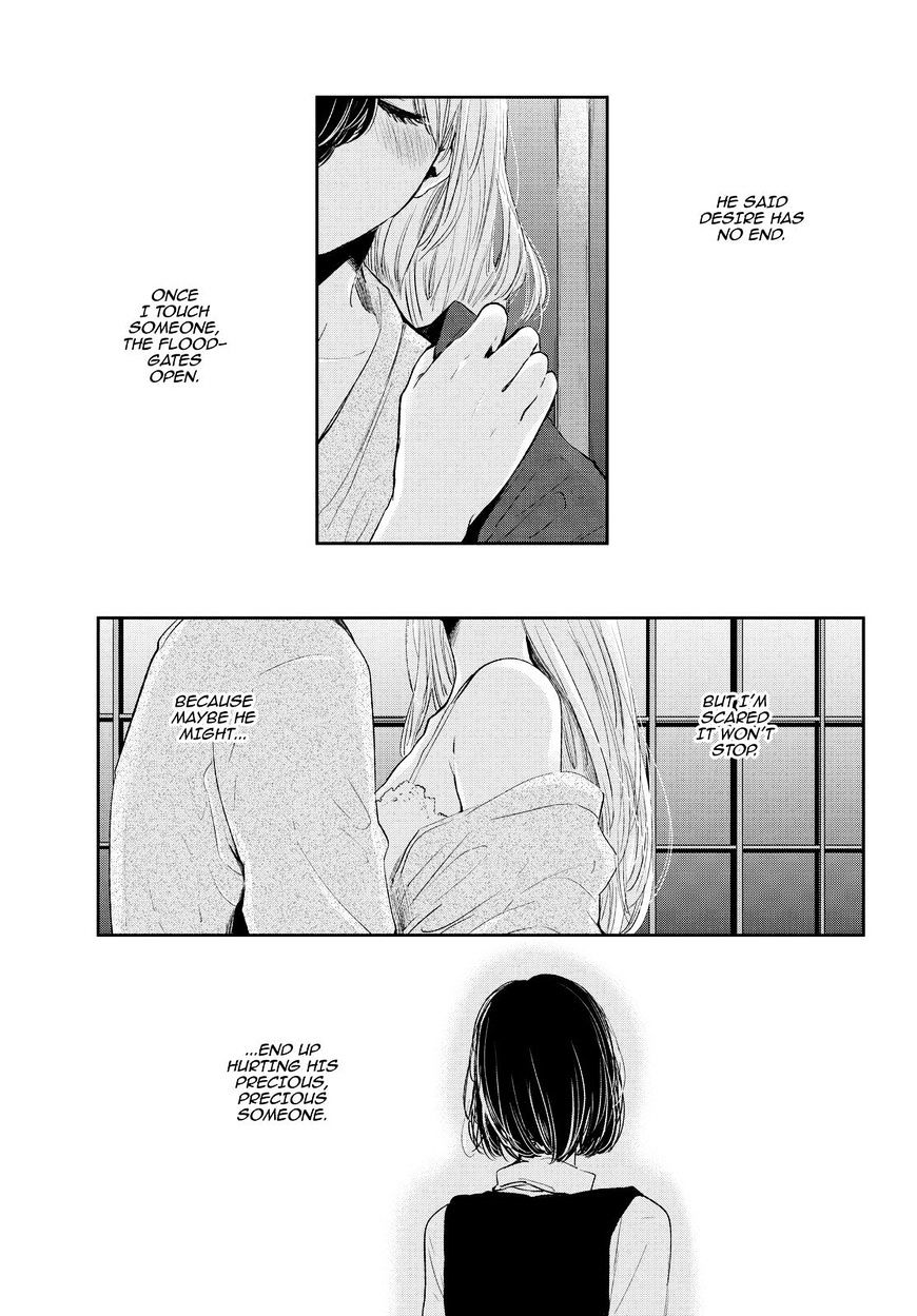 Kuzu No Honkai - Chapter 44 : Digital Love