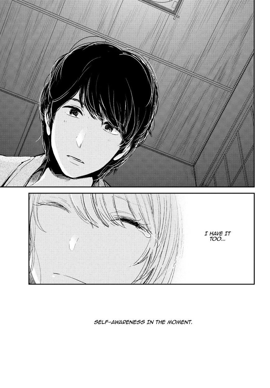 Kuzu No Honkai - Chapter 44 : Digital Love