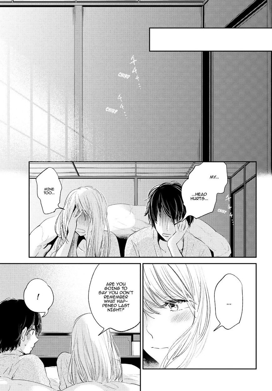 Kuzu No Honkai - Chapter 44 : Digital Love