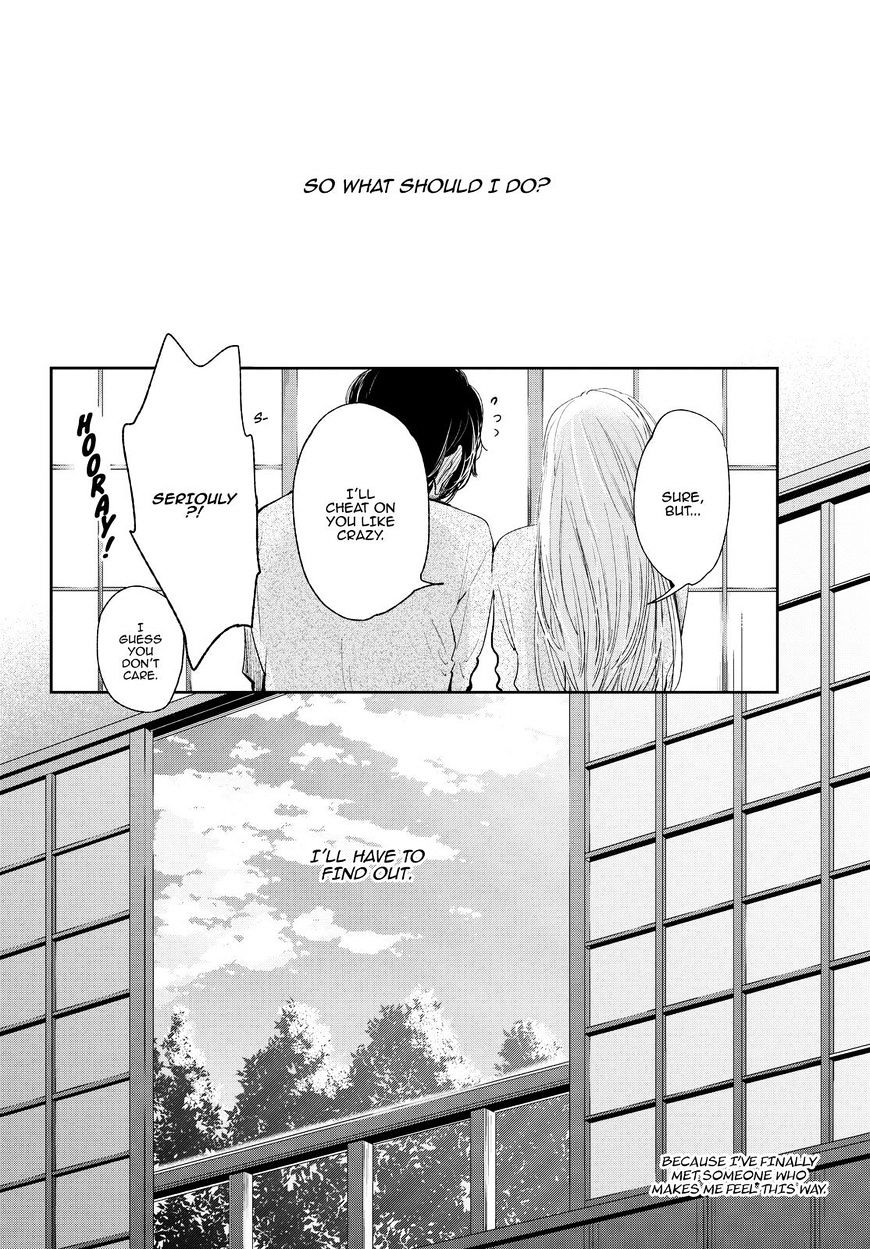 Kuzu No Honkai - Chapter 44 : Digital Love