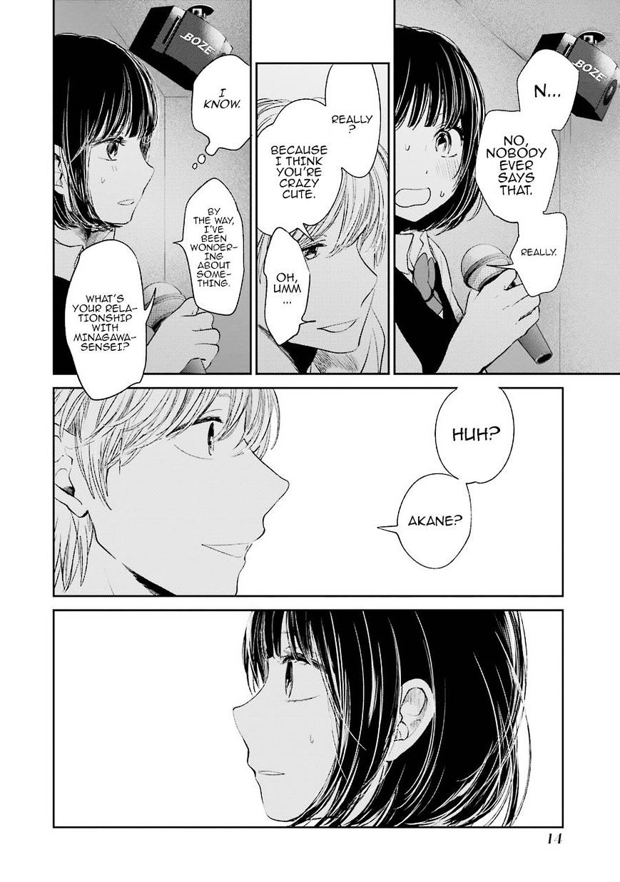 Kuzu No Honkai - Chapter 23 : Fake It