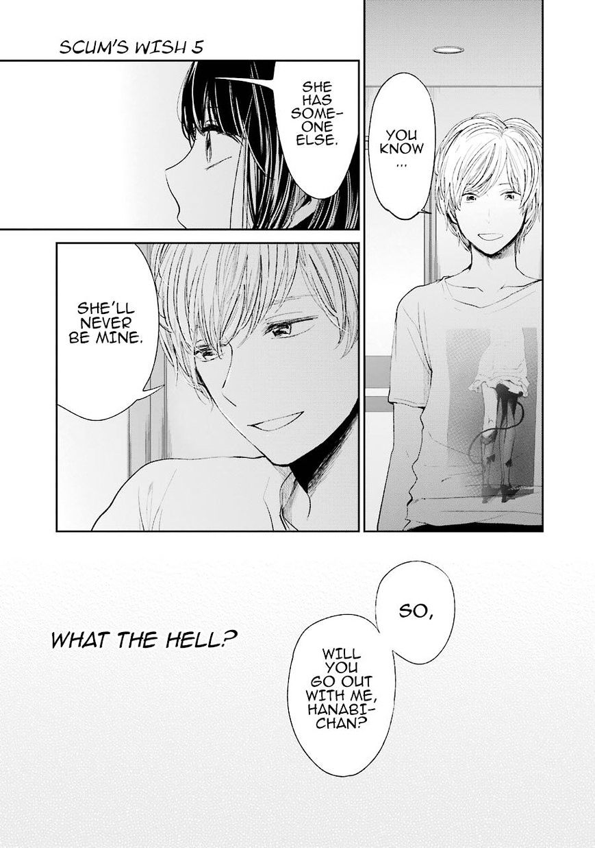 Kuzu No Honkai - Chapter 23 : Fake It