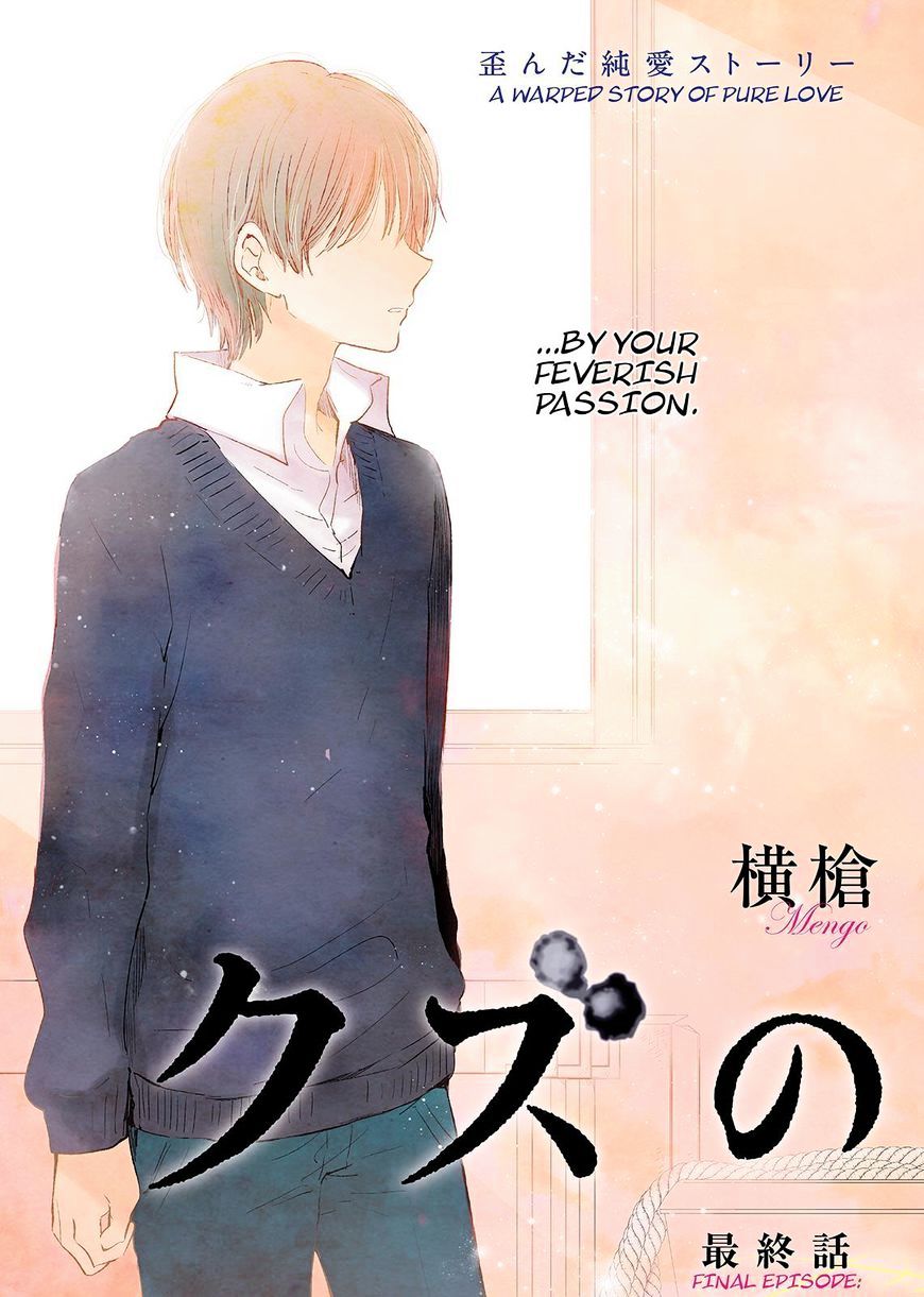 Kuzu No Honkai - Chapter 47 : The Couple S Story