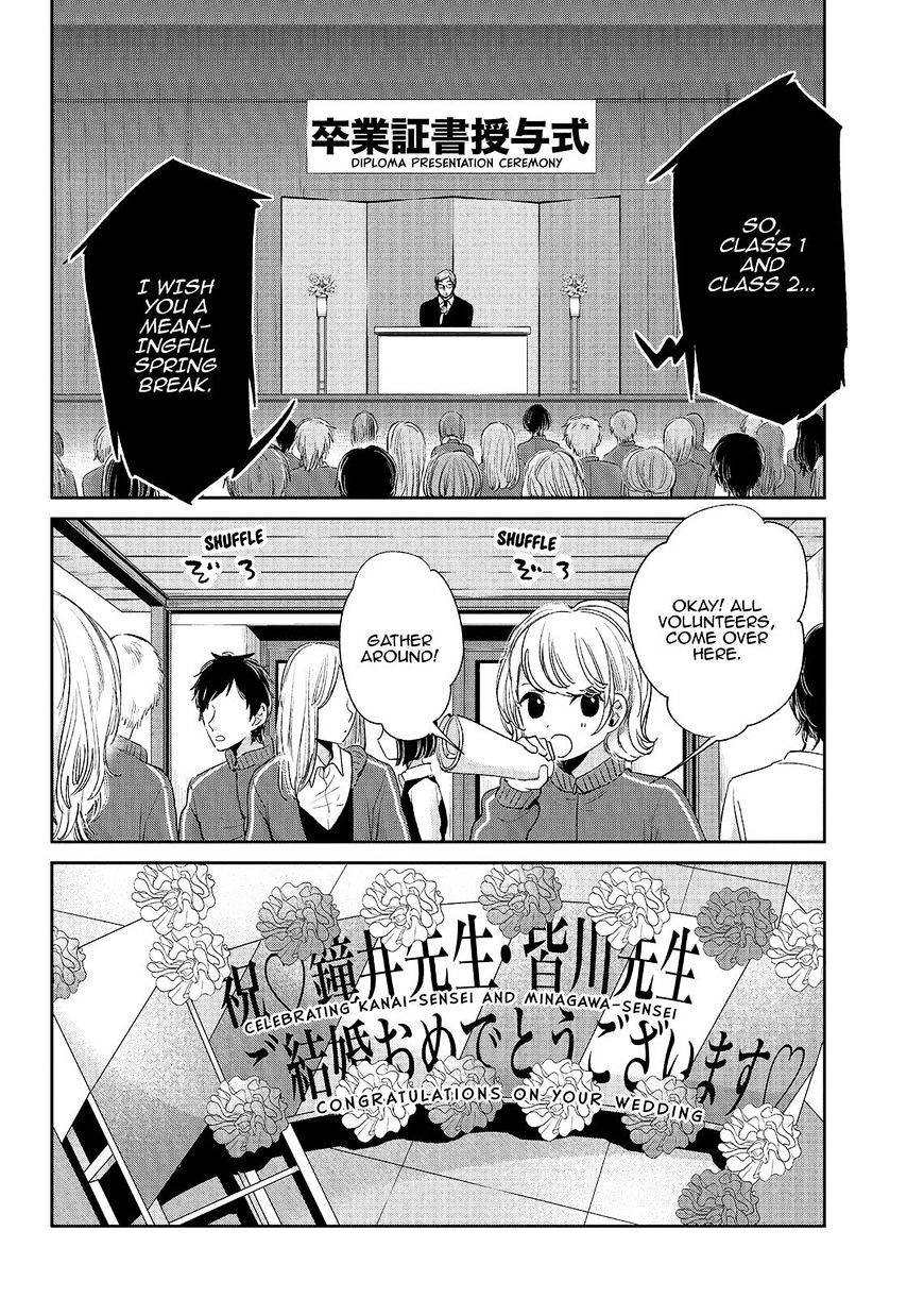 Kuzu No Honkai - Chapter 47 : The Couple S Story