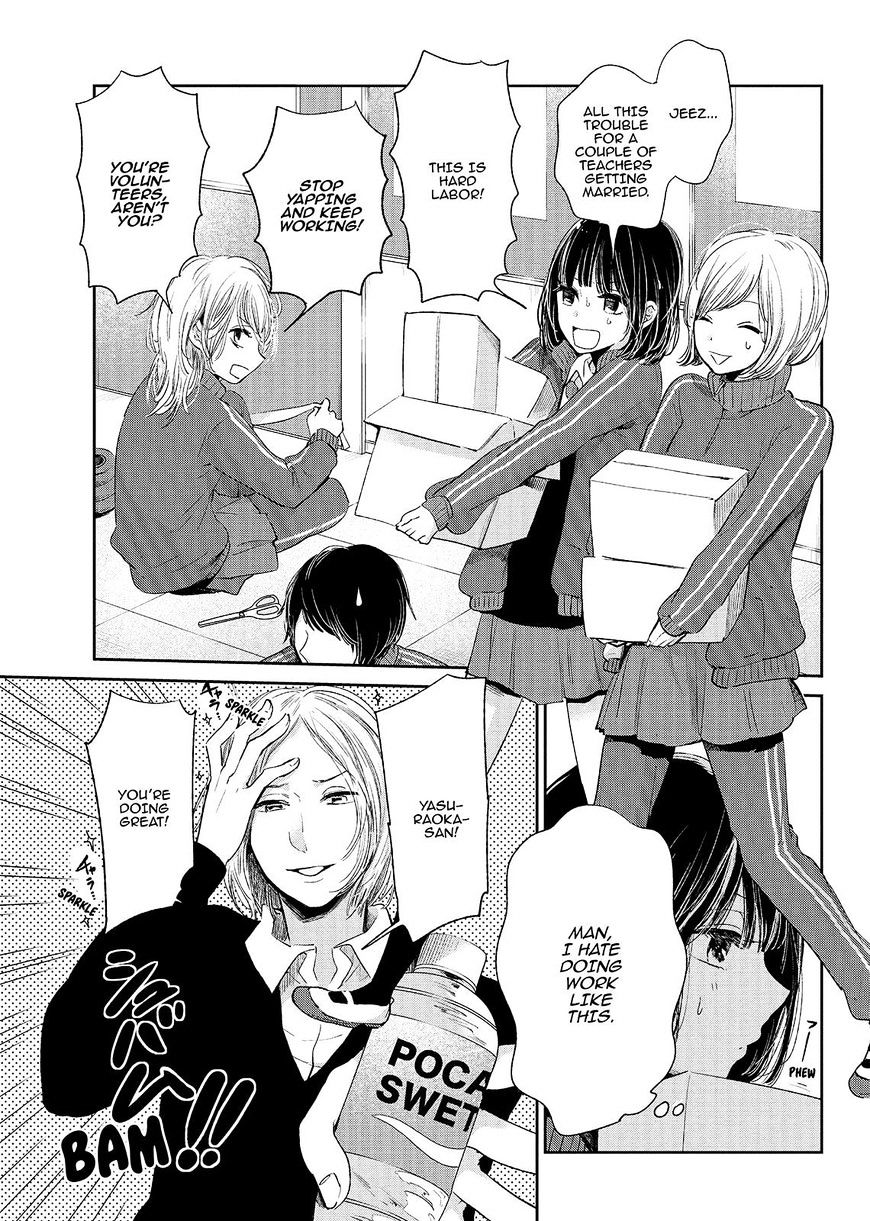 Kuzu No Honkai - Chapter 47 : The Couple S Story