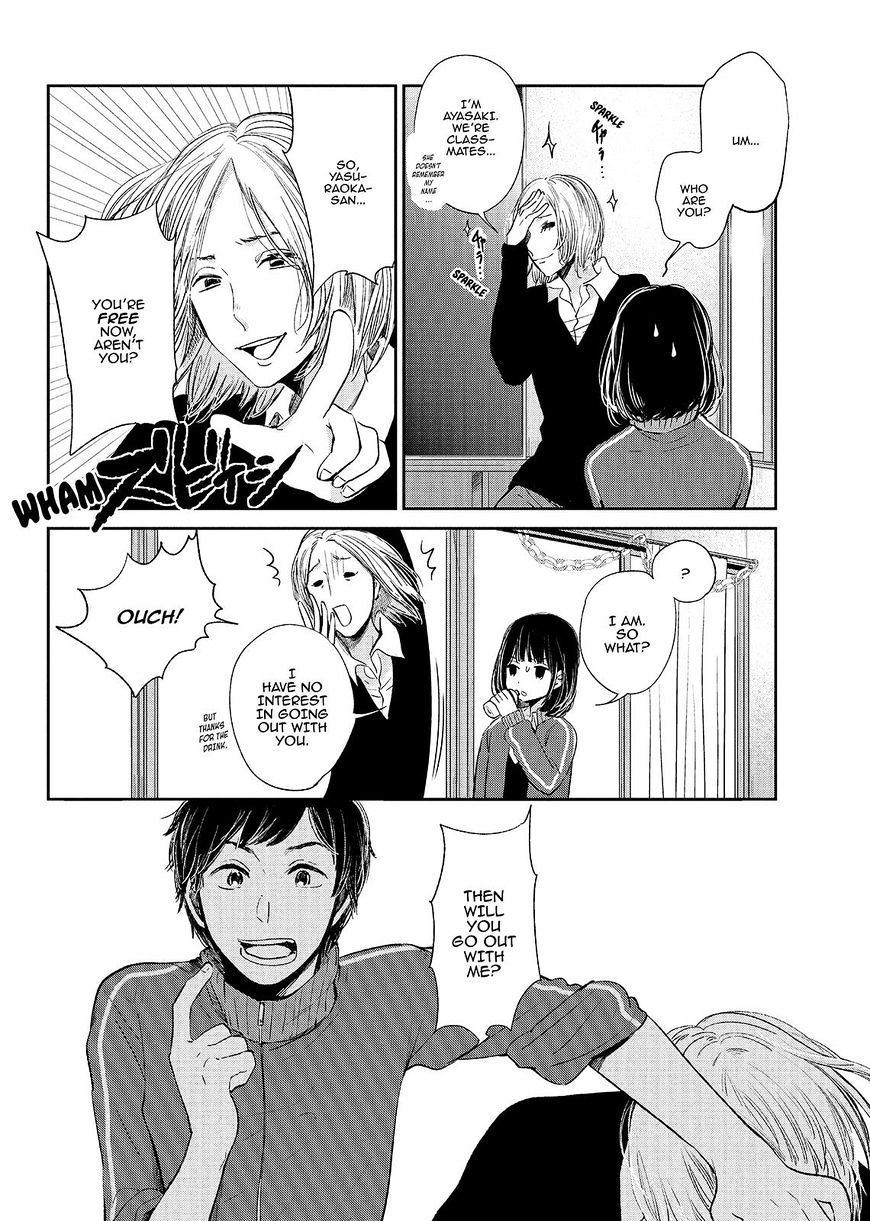 Kuzu No Honkai - Chapter 47 : The Couple S Story