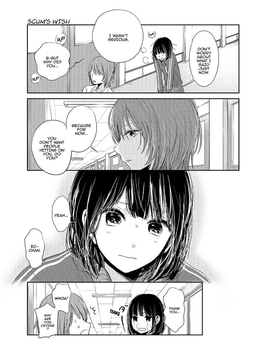 Kuzu No Honkai - Chapter 47 : The Couple S Story