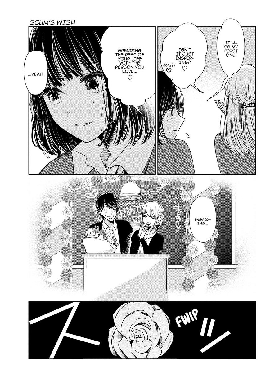 Kuzu No Honkai - Chapter 47 : The Couple S Story