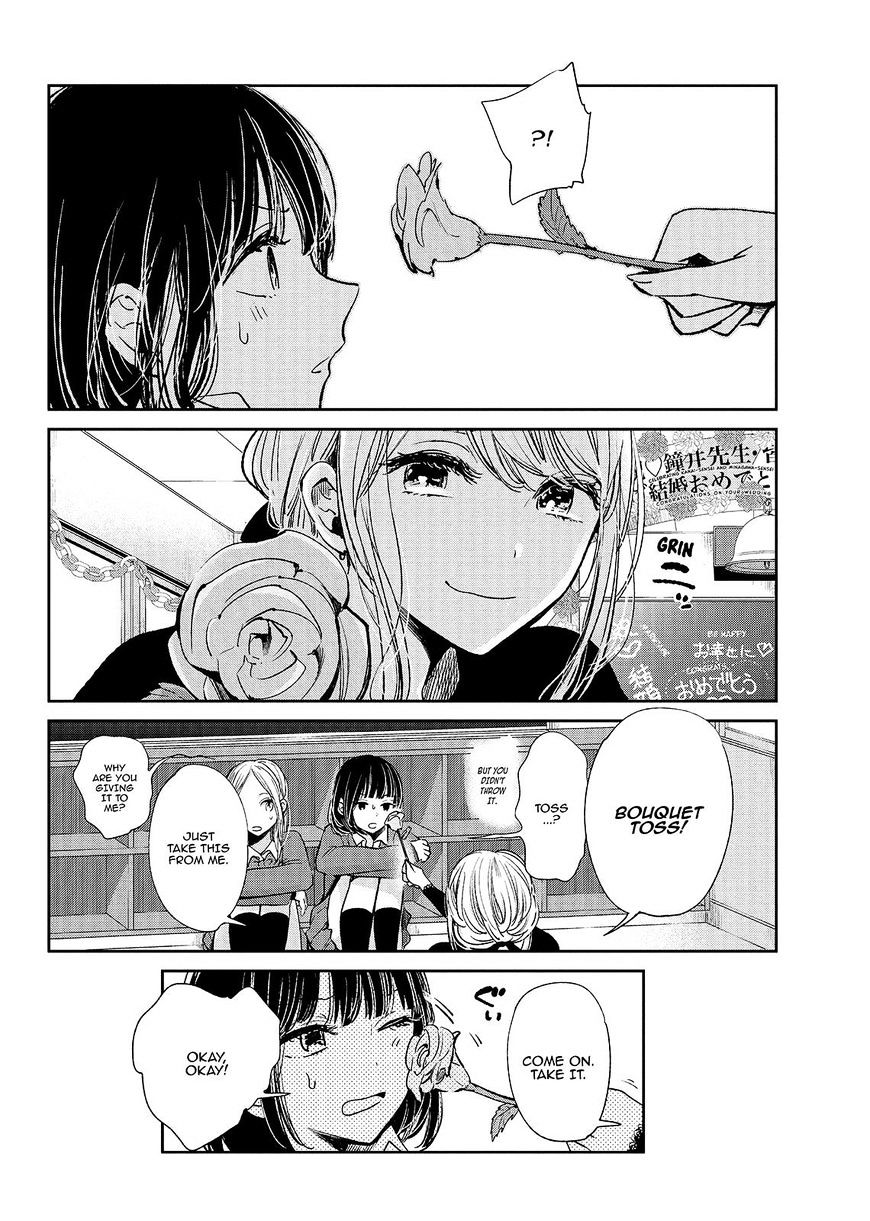 Kuzu No Honkai - Chapter 47 : The Couple S Story