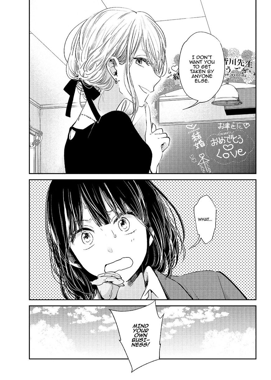 Kuzu No Honkai - Chapter 47 : The Couple S Story